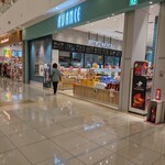 アバンセ - 