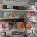 アバンセ - 