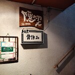 ムッシュ - 階段あがって2階にお店があります