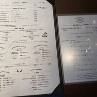 RISTORANTE Orobianco - 