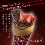 Smiley Crepes - 料理写真: