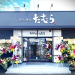 Sumibi Yakiniku Tamura - 店舗入り口　昼