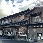 手造りの店 さとう - 