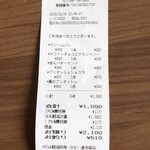 ブラン ア ラ メゾン - 