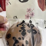 御菓子司 白樺 - 