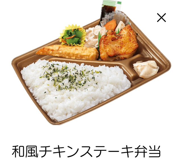 Honke Kamadoya Futaebori Ten photo 5