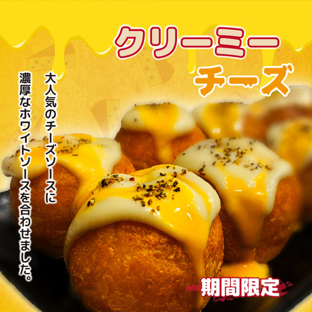 Waratako Rakuichigaido Nagoya Ten