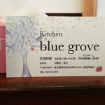 キッチン ブルー グローブ - ブルーグローブの名刺でした