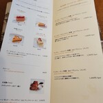デザートカフェ長楽館 - ン\メニュー