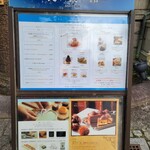 デザートカフェ長楽館 - ウエルカムボード