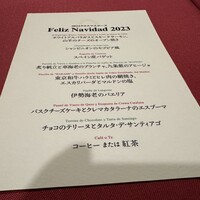 びいどろ 銀座店 - 