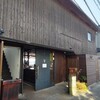 江ノ島小屋