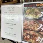 六本松食堂 - 