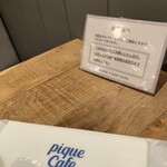 Gelato pique cafe bio concept - 