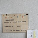 民宿・レストランとみ - 