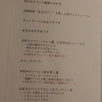 マル イ ティエラ - 