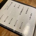 うなぎ亭 友栄 - 