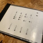 うなぎ亭 友栄 - 