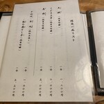 うなぎ亭 友栄 - 