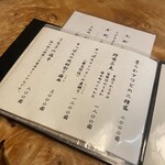 うなぎ亭 友栄 - 