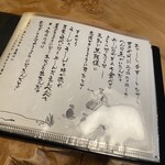 うなぎ亭 友栄 - 