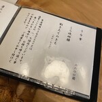 うなぎ亭 友栄 - 