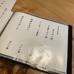 うなぎ亭 友栄 - 