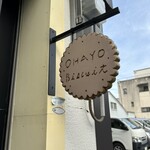 OHAYO biscuit - 