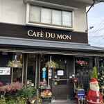 CAFE DU MON - 