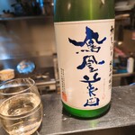 粋なご飯と粋な酒 蒼馬 - I LOVE　美田！