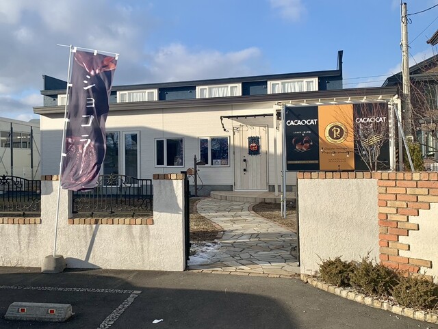 Precious sweets 苫小牧東店（プレシャス スイーツ） - 沼ノ端（チョコレート）の写真