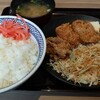 Yoshinoya - 