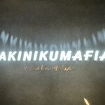YAKINIKUMAFIA - 