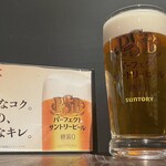 Suteki Dainingu Tora No Himatsubushi - 生ビール（PSB）