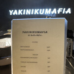 YAKINIKUMAFIA - 