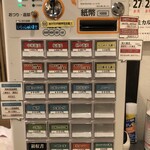 中華蕎麦 時雨 - 券売機