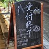 とろけるハンバーグ福よし 岐阜うずら店