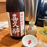 Kodarumatei - 静岡のお酒✧︎