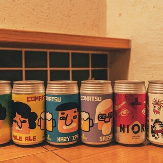 "Limited Edition Craft Beer Made in Fukuoka by Komatsu!"