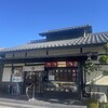 登利平 - 登利平・群馬町店！