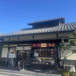 Torihei - 登利平・群馬町店！