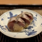 鎌倉 北じま - 鯵の棒鮨