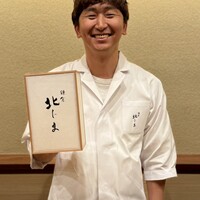 鎌倉 北じま - 北嶋靖憲氏