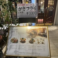 みかわや - 