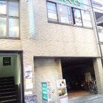 Hamayashiki - ビルの２階です