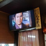 葵 - 長谷川平蔵(萬屋錦之介)