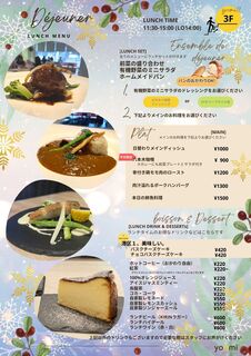 h Natural kitchen yoomi - LUNCH MENU23/12-