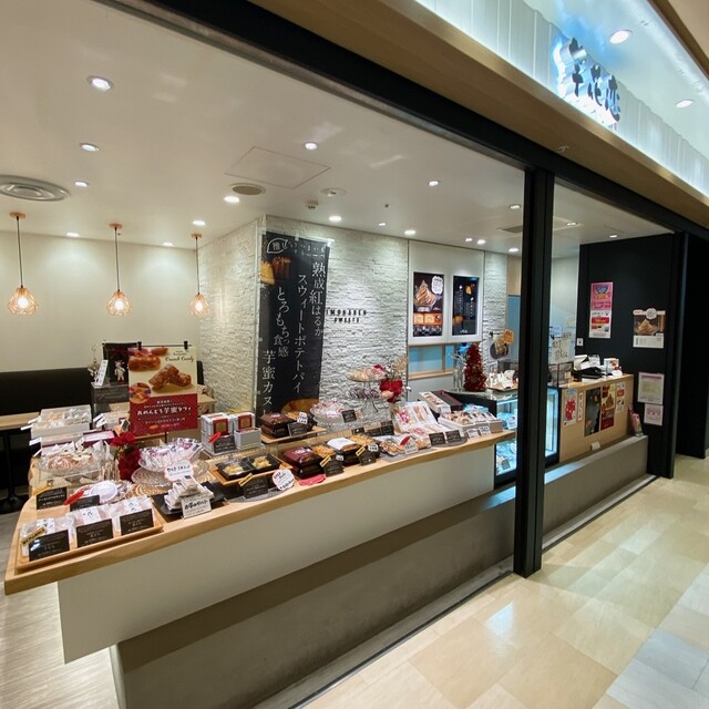 Imo Karen Sentoraru Paku Ten photo 5