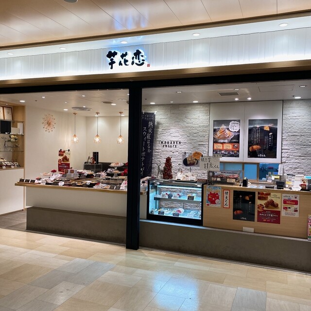 Imo Karen Sentoraru Paku Ten photo 4