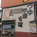 Miukoushokudou - 外観